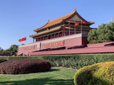 Beijing: Tiananmen Square Entry Registration Service - Your 30-minute flow: from passport info to gate entry
