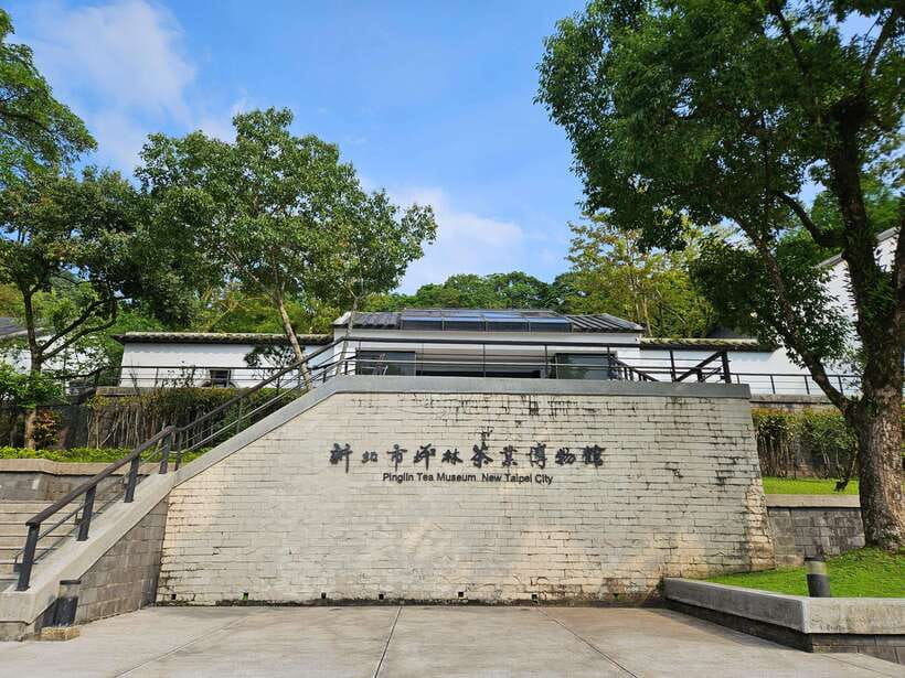 From Taipei: Thousand Island Lake and Pinglin Tea Plantation - Key highlights worth your attention