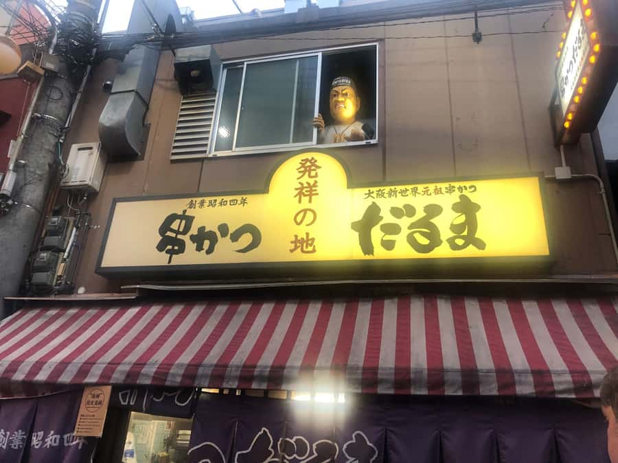 Osaka: Guided Food Tour of Shinsekai with 15 Dishes - Getting oriented: Ebisucho to Dobutsuen-Mae in three hours