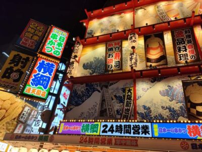 Osaka: Guided Food Tour of Shinsekai with 15 Dishes - Price and what 15 dishes plus 2 drinks really buys