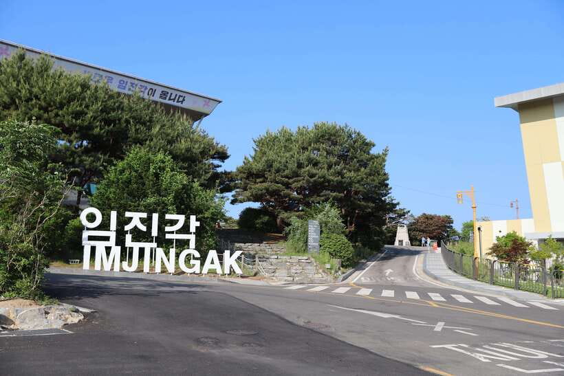 Seoul: DMZ The 3rd Tunnel and Suspension Bridge Tour - Key highlights you should care about