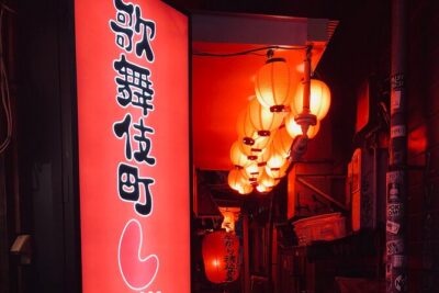 Tokyo: Shinjuku Local Bar & Izakaya Crawl Tour - Omoide Yokocho: Izakaya Lanes, Real Atmosphere, and Easy Ordering